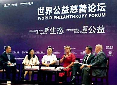 紫金矿业慈善基金会获评“精准扶贫典范机构”