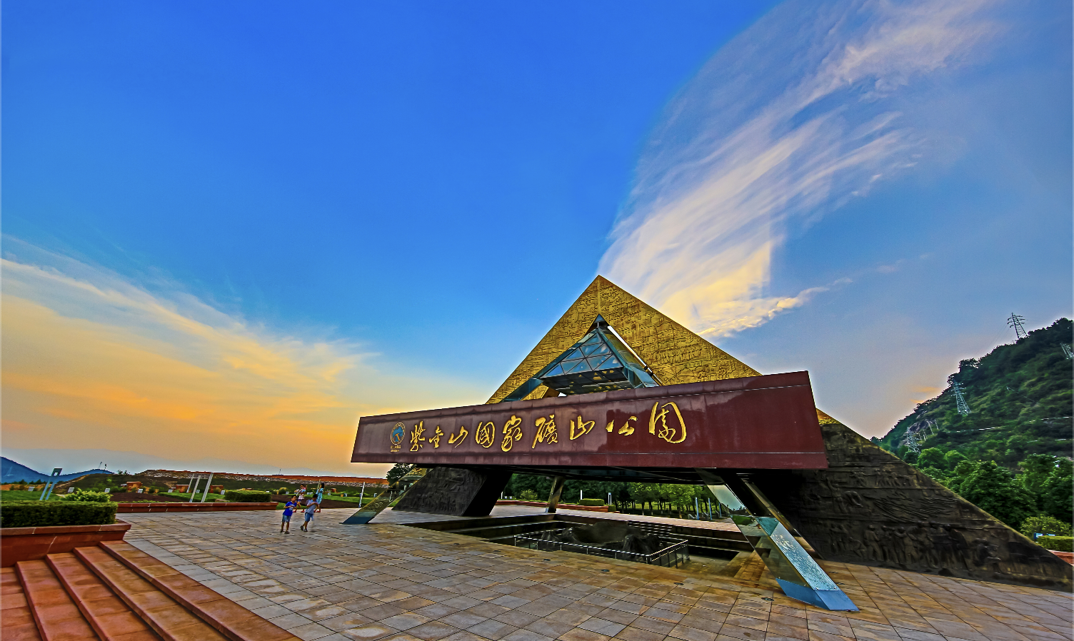 紫金矿业上半年铜金产量创新高