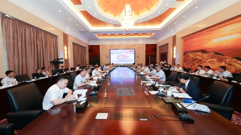 紫金矿业召开2023年度股东大会