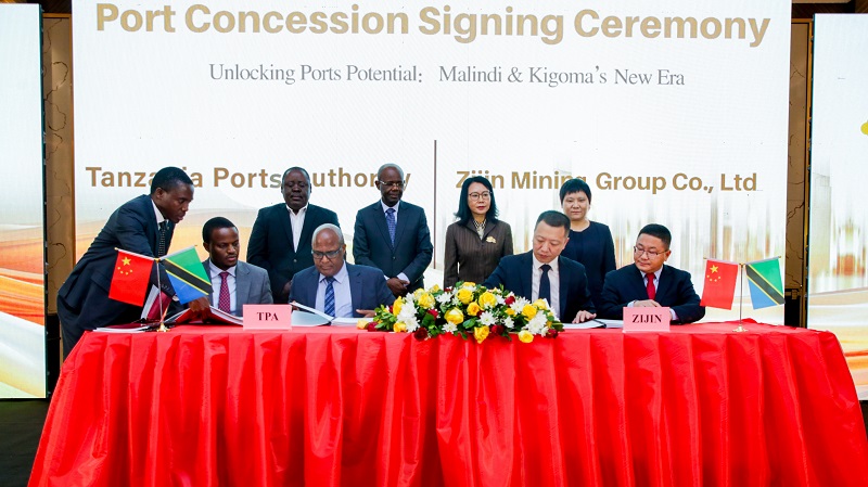 紫金矿业获坦桑尼亚港口及码头特许经营权
